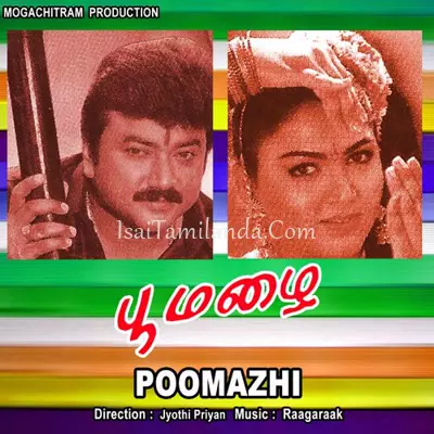 Poomazhi Poster