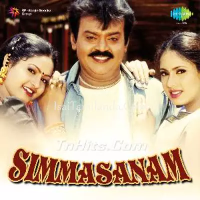 Simmasanam Poster