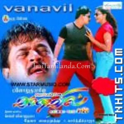 Vaanavil Poster