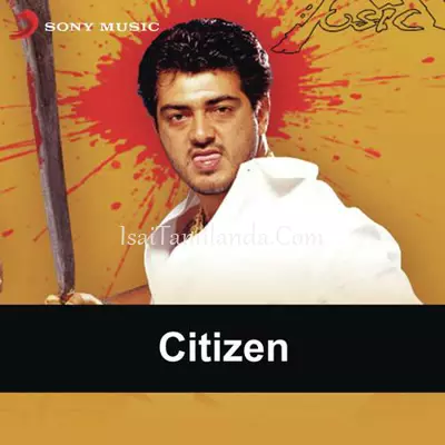 Citizen Poster