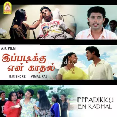 Ippadikku En Kadhal