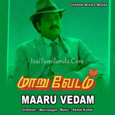 Maaru Vedam Poster