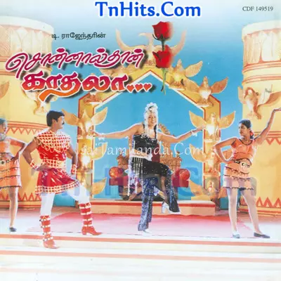 Sonnal Thaan Kaadhala