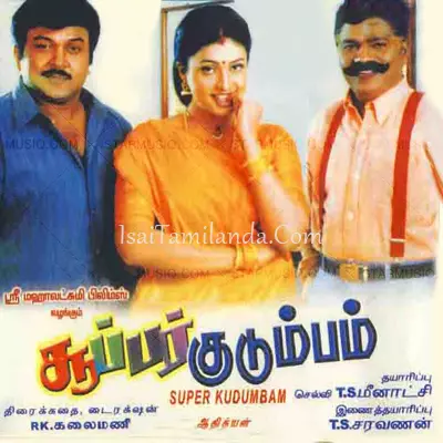 Super Kudumbam Poster