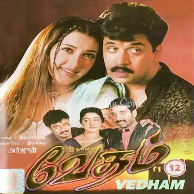 Vedham Poster