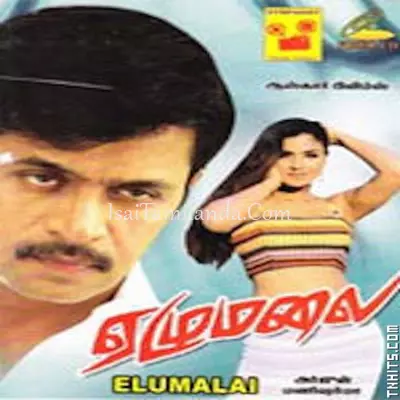 Ezhumalai Poster