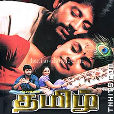 Thamizh Poster