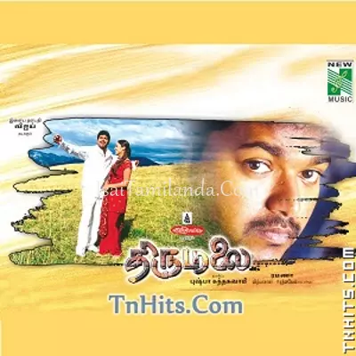 Thirumalai Poster