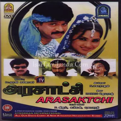 Arasatchi Poster