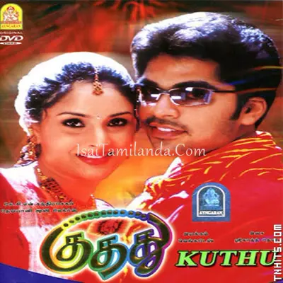 Kuthu Poster