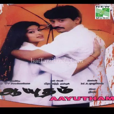 Aayudham Poster