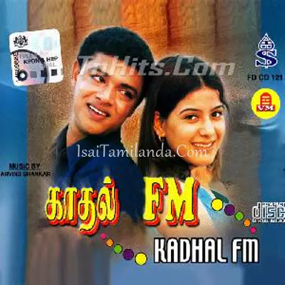 Kadhal FM Poster