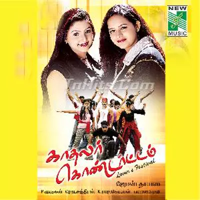 Kadhalar Kondattam