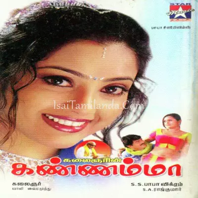 Kannamma