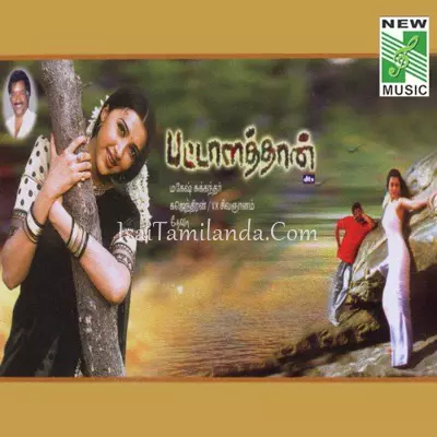 Pattalathan Poster