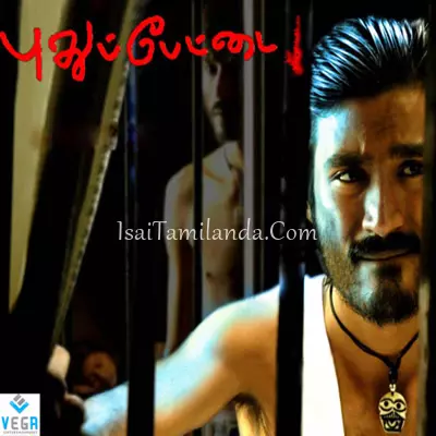 Pudhupettai Poster