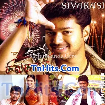 Sivakasi Poster