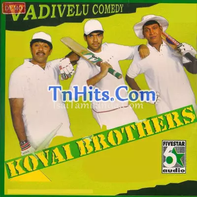 Kovai Brothers Poster