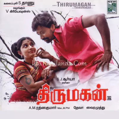 Thirumagan Poster