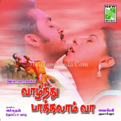 Vazhndhu Pakkalam .. Poster