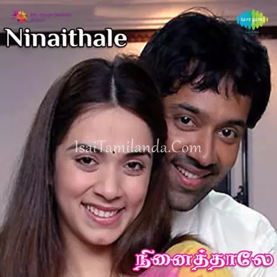 Ninaithale Poster