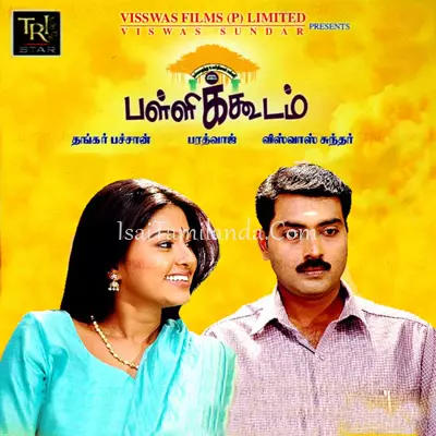 Pallikoodam Poster