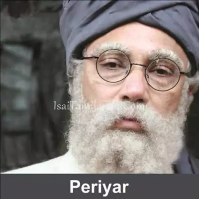 Periyar Poster