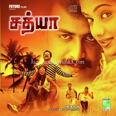 Sathya (2007) Poster