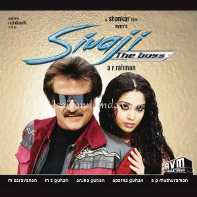 Sivaji Poster