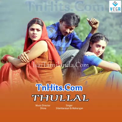 Thullal Poster