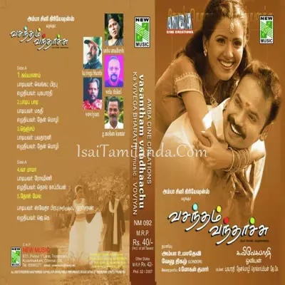 Vasantham Vanthach.. Poster