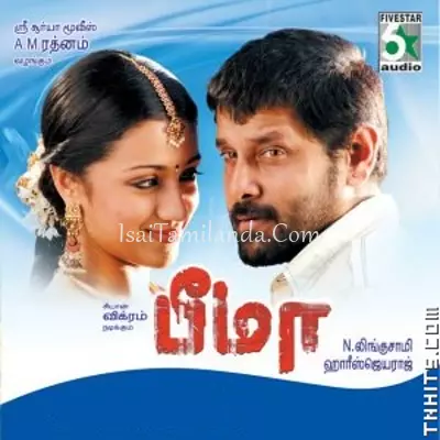 Bheema Poster