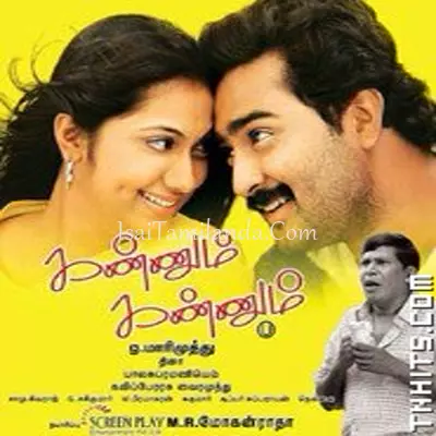 Kannum Kannum Poster