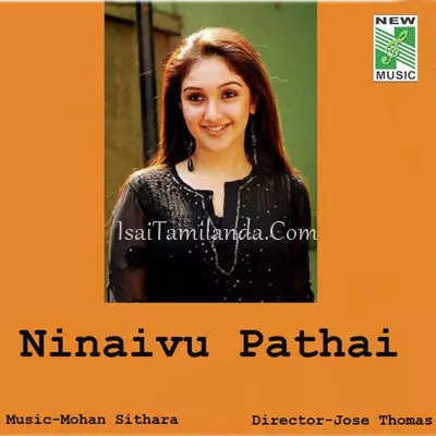 Ninaivu Pathai