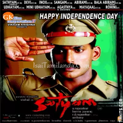 Sathyam