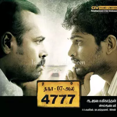 TN 07 AL 4777 Poster