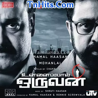 Unnaipol Oruvan