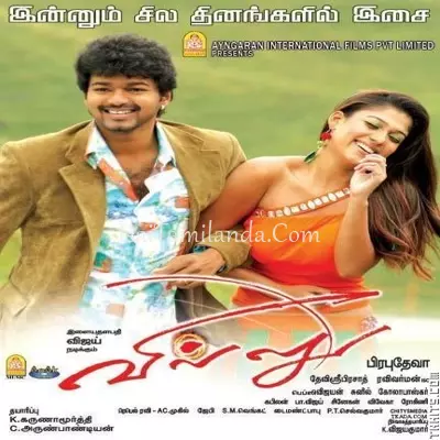 Villu Poster