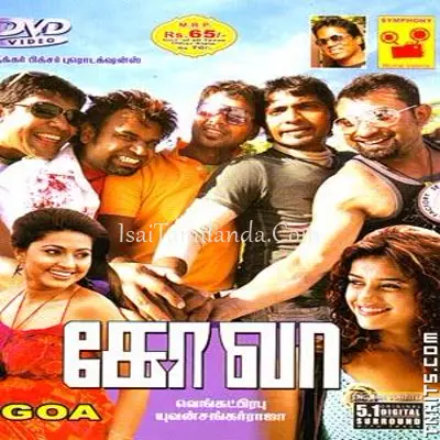 Goa Poster