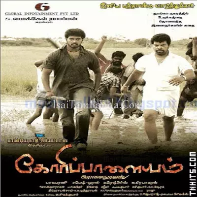 Goripalayam Poster