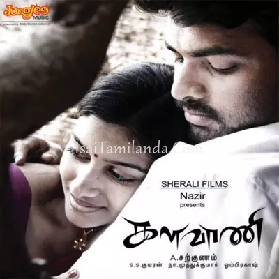 Kalavani Poster