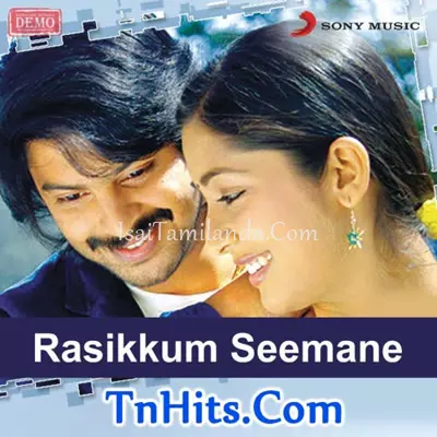 Rasikkum Seemane