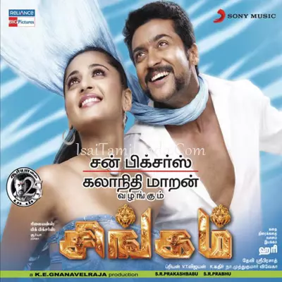 Singam Poster