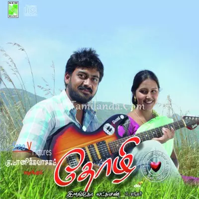 Thozhi Poster