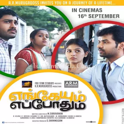 Engeyum Eppothum Poster