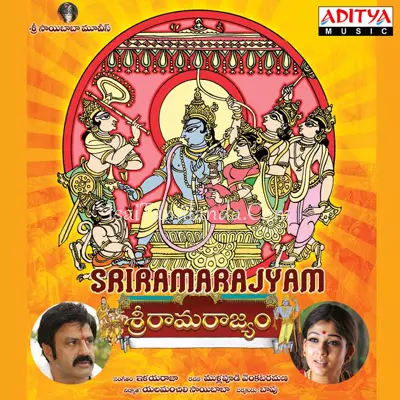 Sri Rama Rajyam Poster