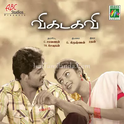 Vikadakavi Poster