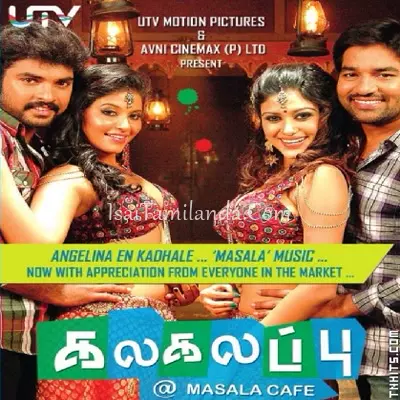 Kalakalappu Masala.. Poster