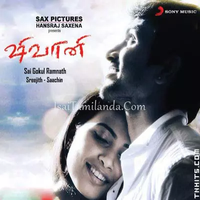 Shivani Poster