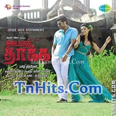 Thadaiyara Thaakka Poster